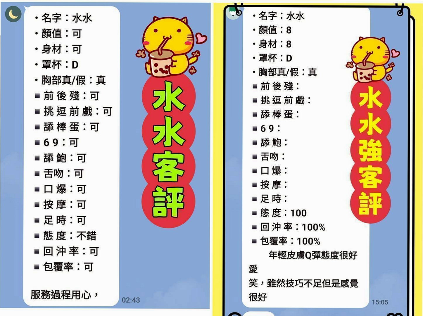 有乾過想試試這個豐滿淫蕩的騷貨嗎 下海只為做愛打炮 無男友 沒人管！彰投按摩今日推薦｜可可｜健身房正妹｜年齡19歲｜身高169cm｜體重54kg｜胸圍D罩杯